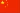 CN flag