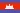 KH flag