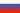 RU flag