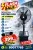 Beat the heat with our 26-Inch Standing Industrial Misting Fan, ideal for wareho
