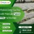 Protect Every Harvest with Premium Tunnel Film Technology www.nobleplast.com